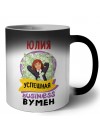 Юлия успешная business бизнес вумен