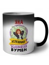 Яна успешная business бизнес вумен