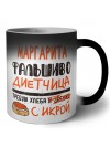 Маргарита фальшиво диетчица - требую хлеба с икрой