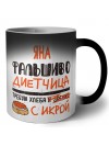 Яна фальшиво диетчица - требую хлеба с икрой