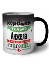 Хорошая только Анжела, а все остальные простоутки