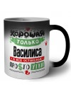 Хорошая только Василиса, а все остальные простоутки