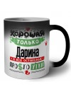 Хорошая только Дарина, а все остальные простоутки
