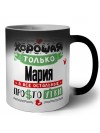 Хорошая только Мария, а все остальные простоутки