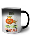 Юрий царская морда