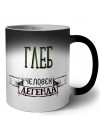 Глеб человек легенда