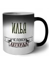 Илья человек легенда
