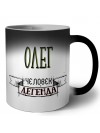 Олег человек легенда