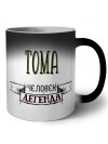 Тома человек легенда