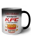 Светлана Чемпион KFC в тяжелом весе