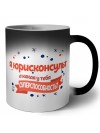 я юрисконсульт а какая у тебя суперспособность