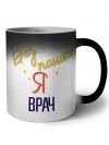 Без напики я врач