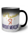 Без напики я контент менеджер