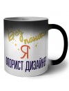 Без напики я флорист дизайнер