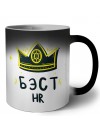 Бэст hr