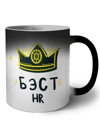 Бэст hr