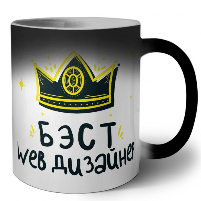 Бэст web дизайнер