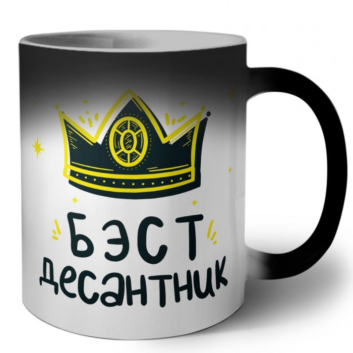 Бэст десантник