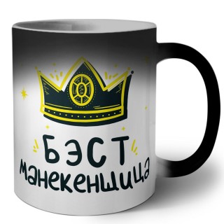 Бэст манекенщица