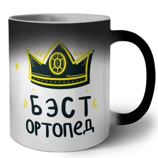 Бэст ортопед