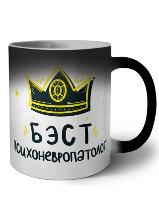 Бэст психоневропатолог