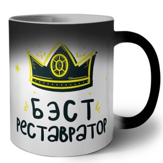 Бэст реставратор