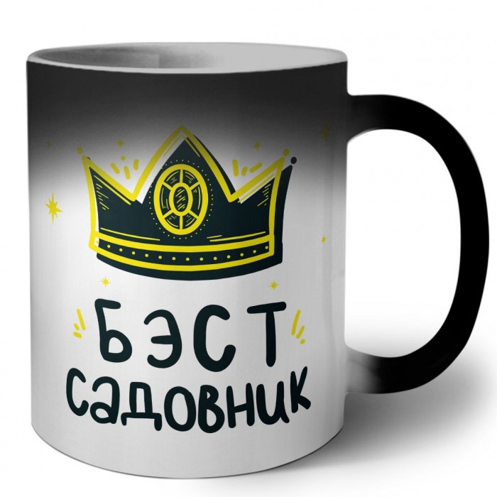 Бэст садовник