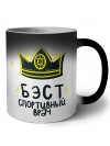 Бэст спортивный врач