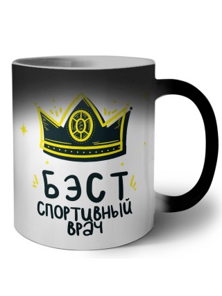 Бэст спортивный врач