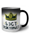 Бэст тракторист