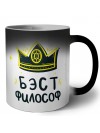 Бэст философ