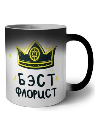 Бэст флорист