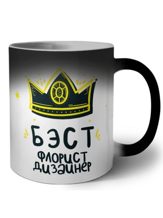 Бэст флорист дизайнер