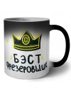 Бэст фрезеровщик
