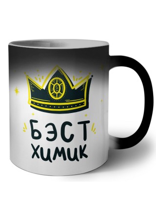 Бэст химик