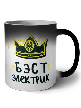 Бэст электрик
