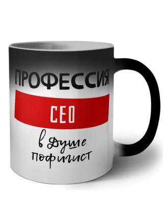 Мужские_Профессия СЕО в душе пофигист