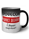 Мужские_Профессия ФЛОРИСТ ДИЗАйНЕР в душе пофигист