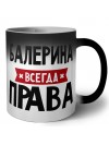 Балерина всегда права