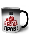 hr всегда прав