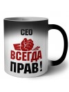 сео всегда прав