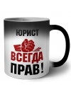 юрист всегда прав