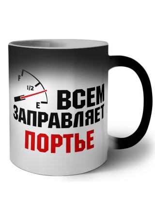 Всем заправляет портье