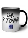Да, я точно hr