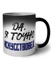 Да, я точно искусствовед