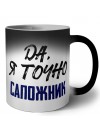 Да, я точно сапожник