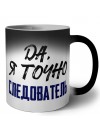Да, я точно следователь
