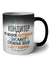 кондитер человек который делет сложные вещи лёгкими