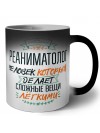реаниматолог человек который делет сложные вещи лёгкими