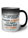 тестировщик человек который делет сложные вещи лёгкими